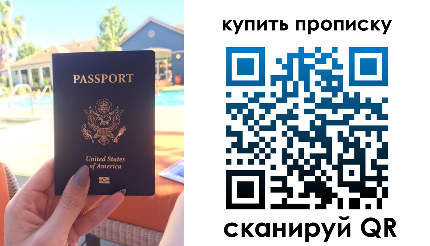 прописка гарантия в Камбарке