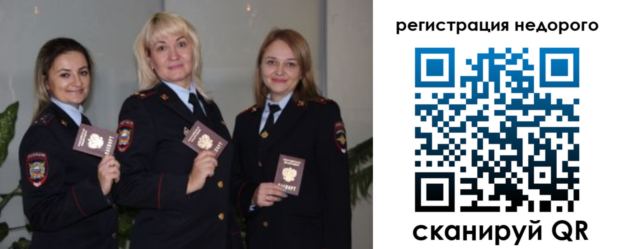 временная регистрация 2025 в Камбарке
