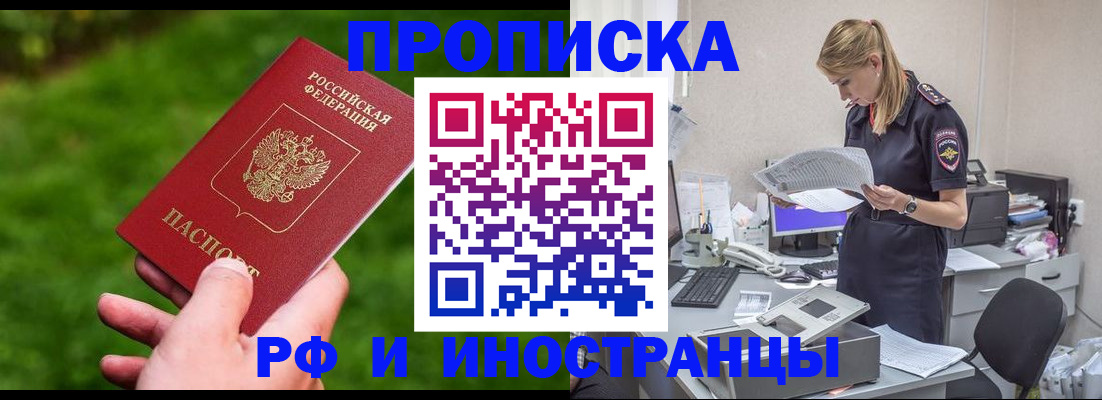 временная регистрация собственник в Камбарке