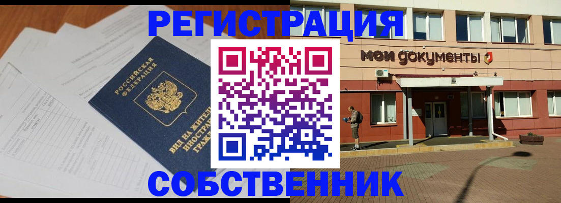 форма 3 в Камбарке